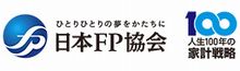 日本FP協会